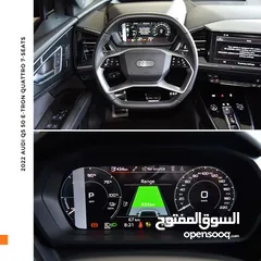  13 اودي Q5 اي ترون الكهربائية كروس اوفر7 مقاعد 2022 Audi Q5 50 E-Tron Quattro Electric 7 Seats
