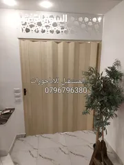  24 صيانة اباجورات يدويه وكهربائي وتحكم عن بعد ريموت كونترول أبواب اكورديون ستائر رولار زيبرا فيرتكل