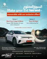  2 Car Rent Eid al-Fitr offer Book now