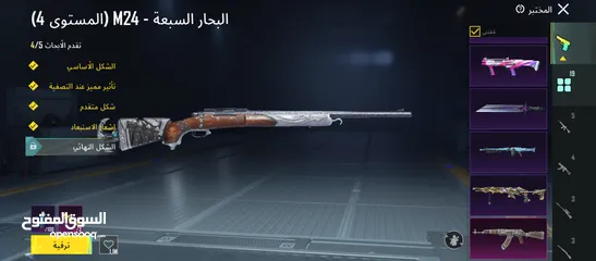  14 حساب ببجي للبيع