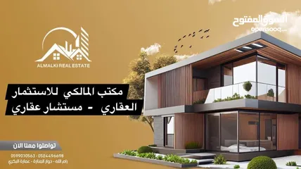  1 مطلوب قطعة ارض للبيع في  سردا
