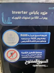  4 فريزر سامكس سكريت 6 ادراج حجم 205 لتر لون اسود