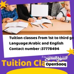  1 tuition Arabic and English