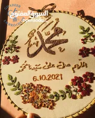  22 تطريز يدوي يصنع بكل حب