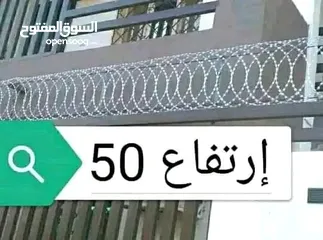  3 نصر الله للأسلاك الشائكة والأمواس فروعنا في كل الولايات