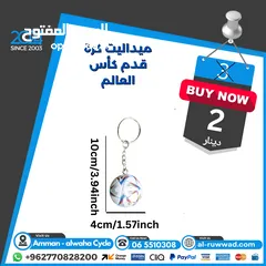  11 إكسسوارات التشجيع لكرة القدم