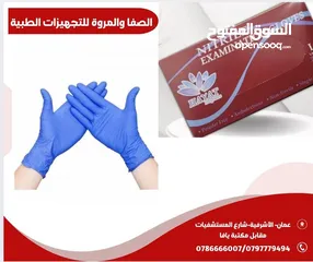  2 اجلفز لتكس/ اجلفز نايترل