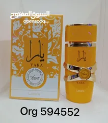  15 عطور فرنسيه