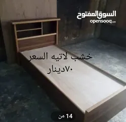  10 اثاث منزلي ومكتبي للبيع شامل التوصيل داخل عمان جديد