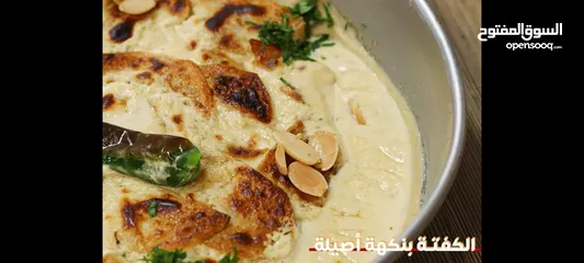  2 مطلوب ممول مستثمر شريك لتاسيس مطعم اردني فلسطيني متخصص 3 نجوم في عمان الاردن