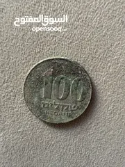  1 عمله للبيع