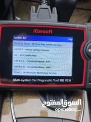  13 جهاز فحص أعطال سيارات icarsoft