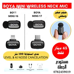  3 مايكات ويرلس او عادي عالية الجودة wireless mic professional BOYA