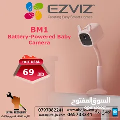  1 كاميرا الأطفال الذكية EZVIZ BM1 مزودة ببطارية وتصميم مناسب للأطفال