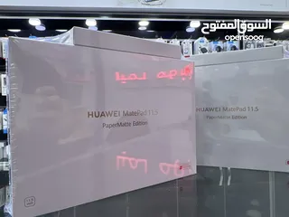  3 Huawei MatePad 11.5 (256 GB / 8 GB RAM) هواوي تابلت ميت باد الجديد 2025  مع خدمات جوجل المجانية ////