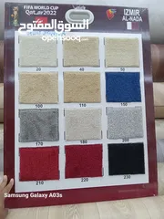  9 New Carpet Sele