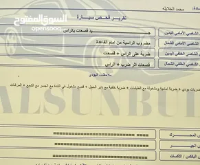  5 هوندا سيفيك 1999