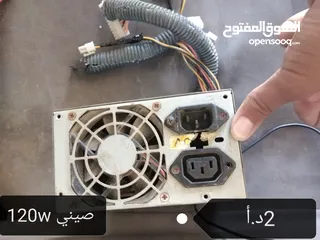  14 قطع كمبيوتر اسعار نار