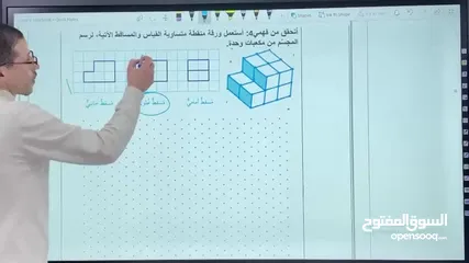  4 أستاذ رياضيات خصوصي للمرحلة الإعدادية و الثانوية (توجيهي)