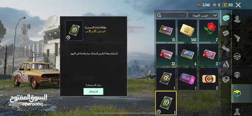  13 حساب ببجي للبيع بسعر مناسب