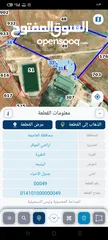  3 الذهبيه الشرقيه 500 متر سكن