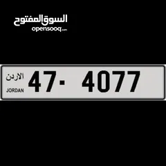  1 لوحة رباعية مميزة 4077-47