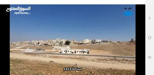  4 ارض للبيع بماركا  بجانب مدرسة براعم التطوير
