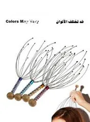  18 الة مساج الشعر و الراس  وتنشيط الدوره الدمويه  تدليك نابص  عميق   للتخلص من التعب و التوتر و