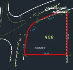  1 خلة مناع ( سنجر )