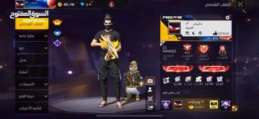  1 حساب فري فاير قديم للبيع