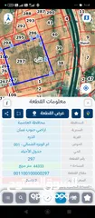  1 ارض للبيع جنوب عمان قريبه للخدمات