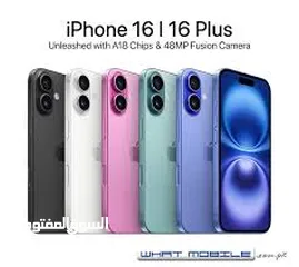  8 IPHONE 16 PLUS جديد كفالة الوكيل شرق أوسط