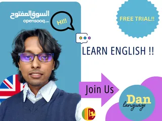  4 حصص لغة الإنجليزية / Dan english school