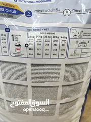  7 رويال كانن 3 كيلو إضافة  عرض ولا في الأحلام لمحبي وفاء كلابهم!