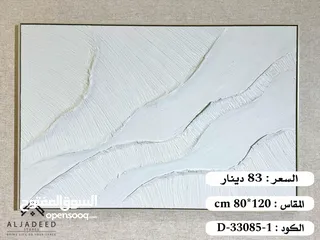  9 براويز فاخرة ومميزة