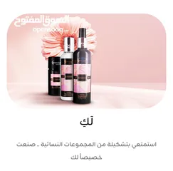  1 عطور نكتار ماركة إيرلندية