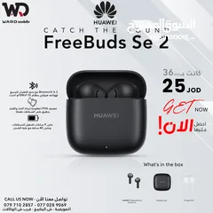 1 Huawei Freebuds Se 2 سماعة هواوي اس ي 2