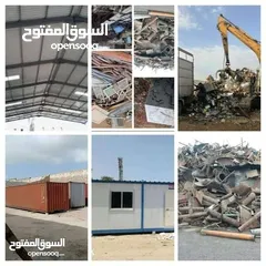  1 شراء انحاس كوبل شركات عدد مصانع خردة اثاث مكيفات المنيوم عمان ازرقاء قصطل سحاب خردوات حويات هناجر