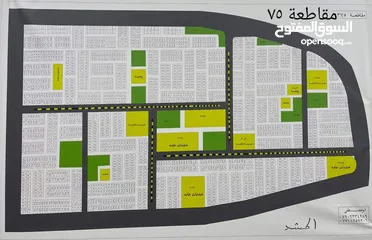  1 قطعة ارض للبيع مقاطعه 75 الحشد