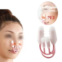  17 اداه تصغير الانف جهاز مشبك تصحيح و تصغير مصحح الانف