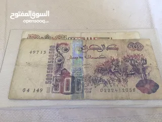  31 مجموعة من الأوراق النقدية القديمة والجديدة والأرقام المميزة الأردنية  ادفع وإذا عجبني السعر ببيع