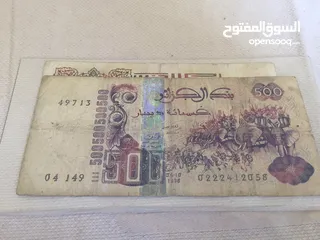  30 مجموعة من الأوراق النقدية القديمة والجديدة والأرقام المميزة الأردنية في حالات ممتازة و اسعار مختلفة