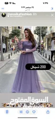  1 فستان مناسبات