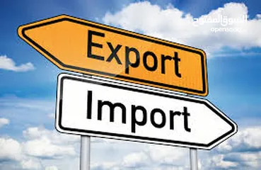  2 توريد واستيراد البضائع التي تحتاجها من الدول الأخرى Supply and import the goods you need from other