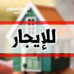  2 مطلوب محل للايجار الفوري تفاصيل اكثر ابعت واتس اب مطلوب مطلوب