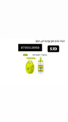  2 شاكوش / شق رنق / اسطونه / فيبر / صاروخ / هلتي / همر / درل / مجلخ / خشب