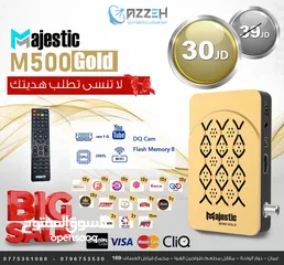  1 رسيفر ماجستيك Majestic m500 يعمل عن طريق الانترنت بافضل الاشتراكات
