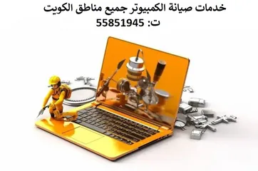  1 فني كمبيوتر محترف