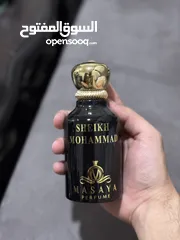  14 قزازات عطور فارغة
