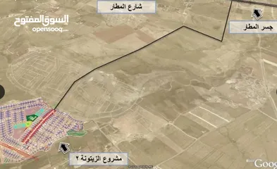  3 أرض سكنية للبيع من المالك مباشرة  (طريق المطار) - مشروع نقابة المهندسين - الزيتونة 2
